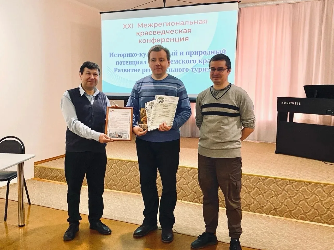Саховский Егор, учащийся 9 «А» класса, стал призером регионального этапа Всероссийского конкурса юно