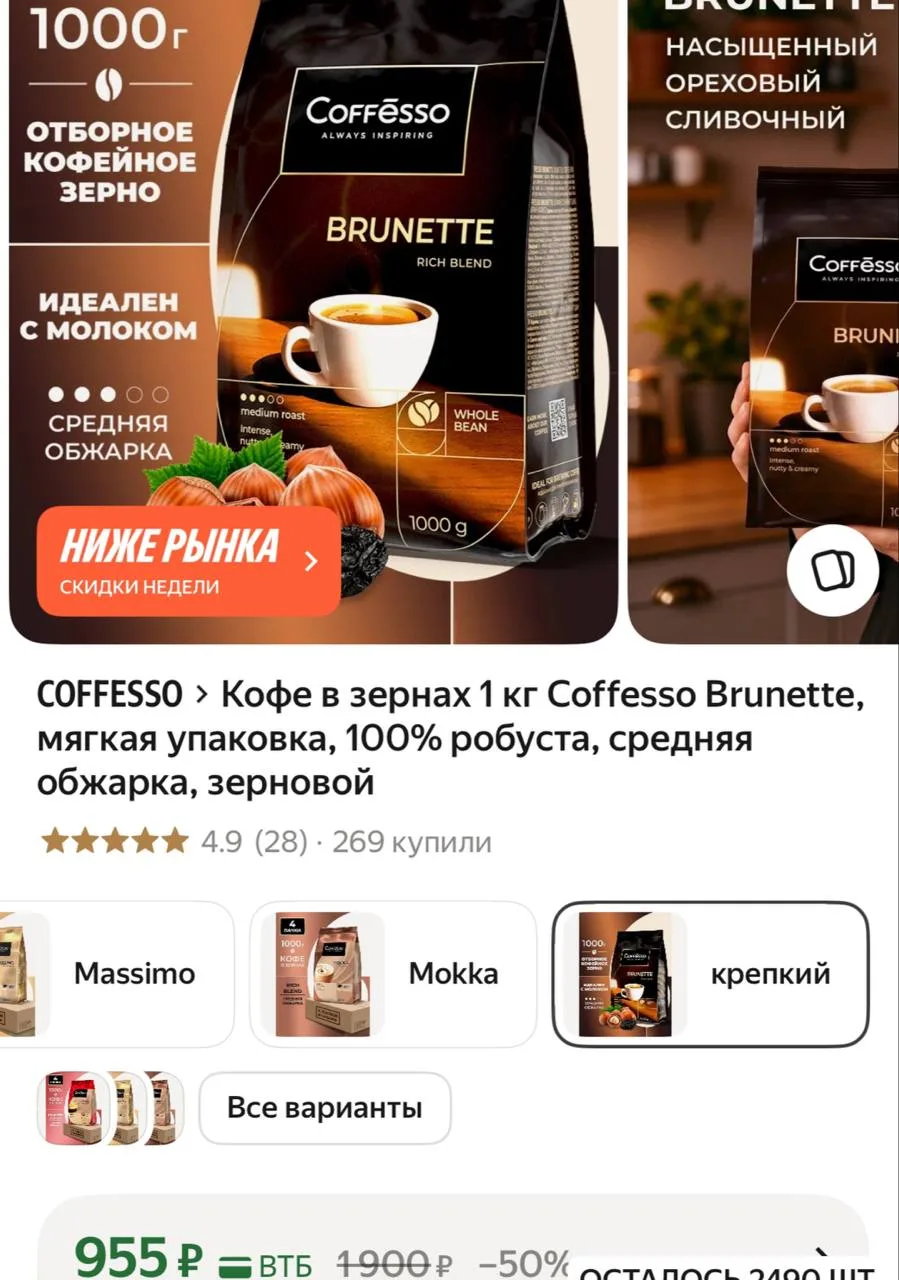 https://market.yandex.ru/cc/AV5P9A?erid=5jtCeReNx12oajzg1SxPwf2