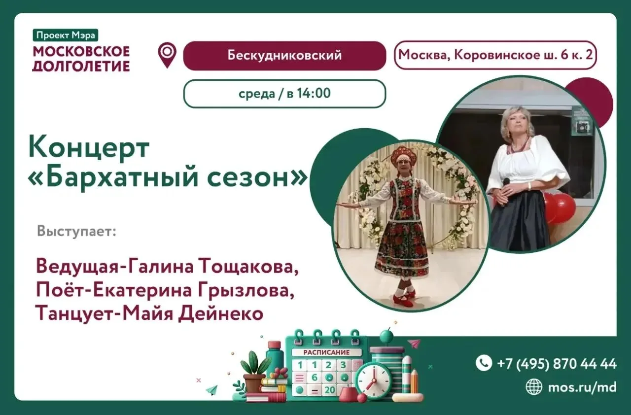 🌸Дорогие друзья!🌸