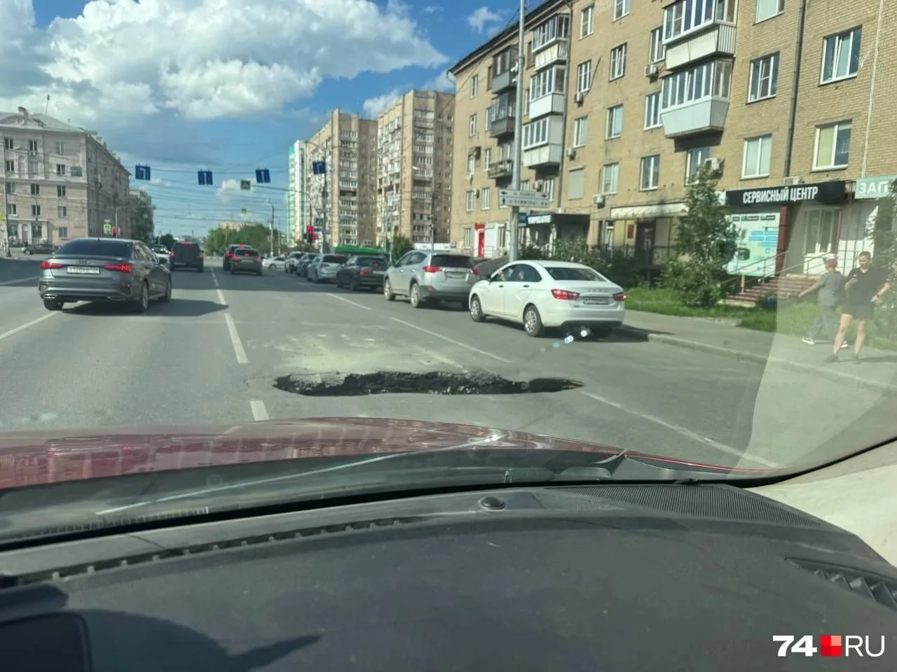 ❗️На ул. Российской появилась огромная дыра