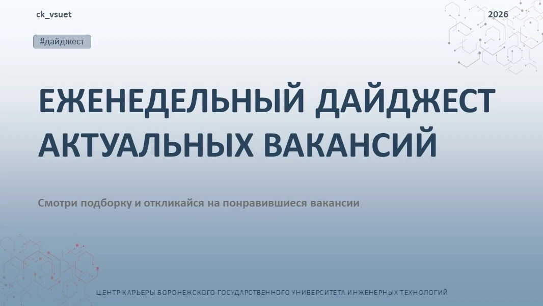 🔥 ДАЙДЖЕСТ ВАКАНСИЙ: ГК «ЭКО ПАРТНЁР» ПРИГЛАШАЕТ! 
 
Друзья, компания «ЭКО партнёр» — надёжный игро