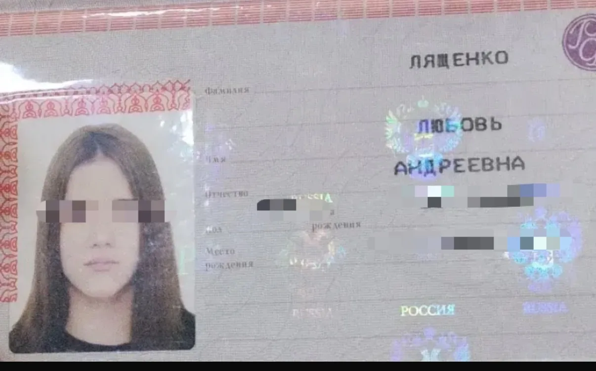 Найден паспорт в магазине одежды по ул. Кулешина 1/1 жр гармония, обращаться в магазин ...