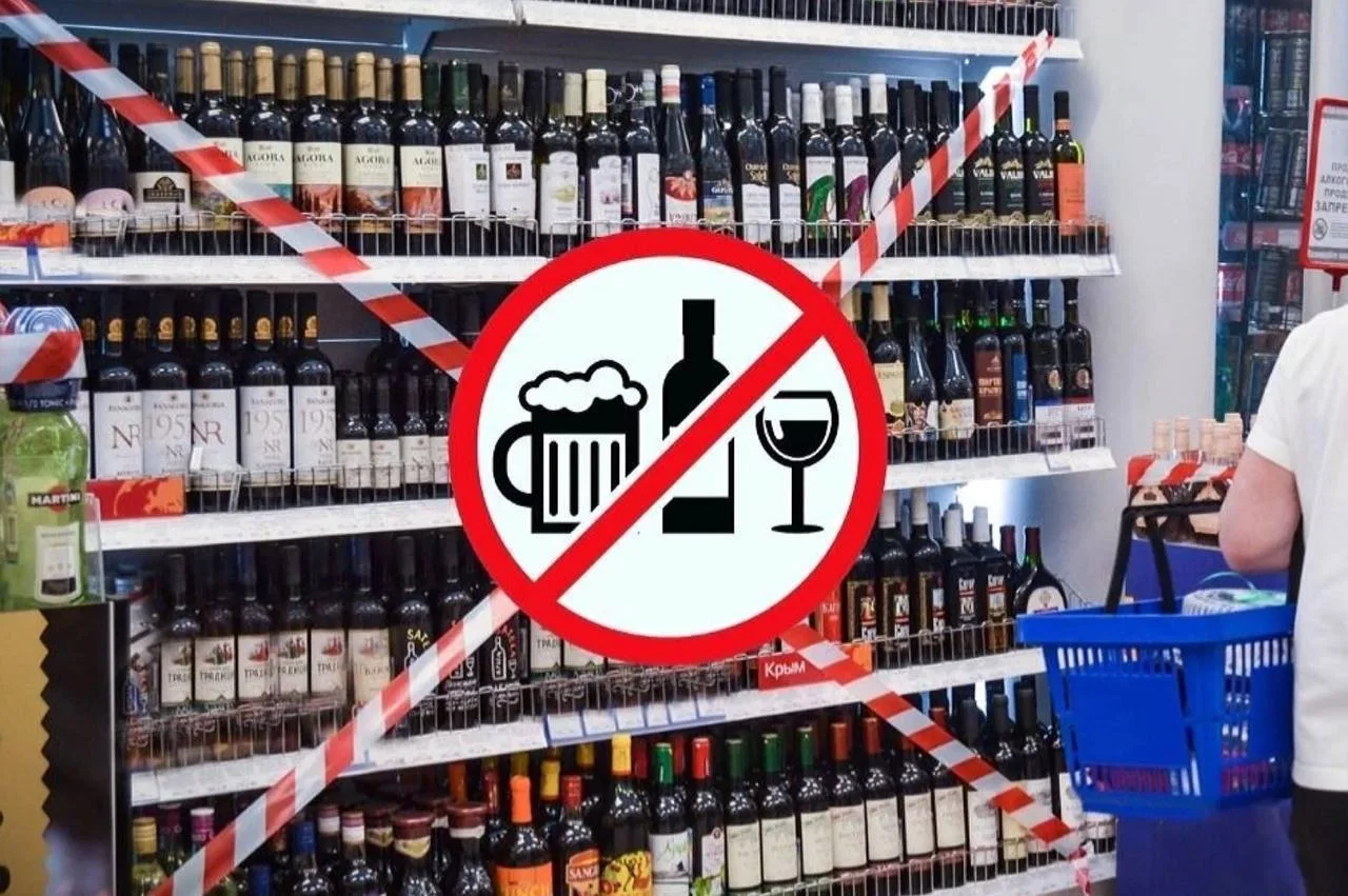 В Нижнем Новгороде в День России ограничат продажу алкоголя
 
Жители и гости города не смогут приобр