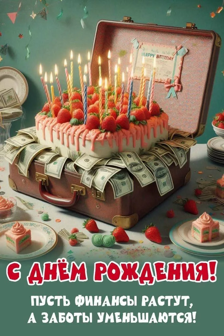 ОТКРЫТКИ