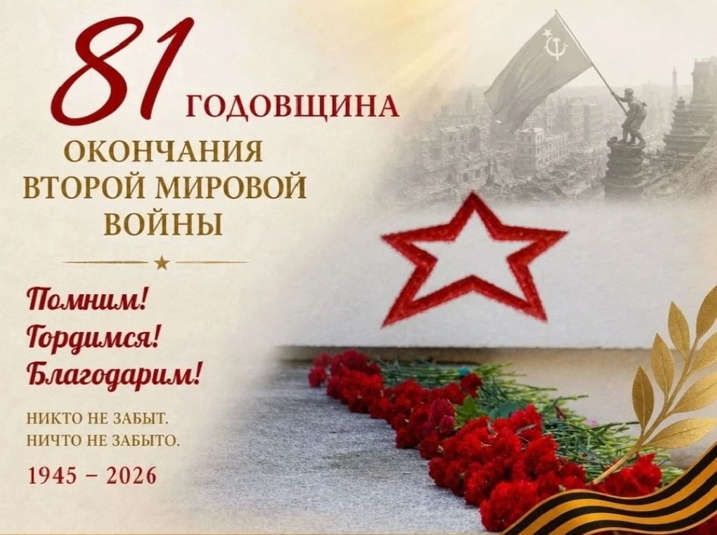 3 сентября в Яншихово‑Норвашском историко‑мемориальном музее состоялось памятное меропр...