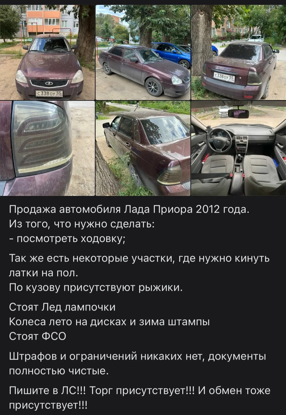 ТЕЛЕГРАМ https://vk.cc/czJ2mh