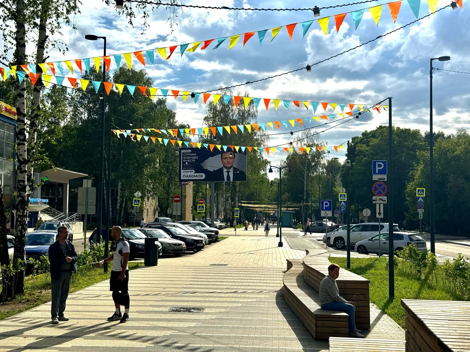 С каждым днем Дубна становится еще ярче!