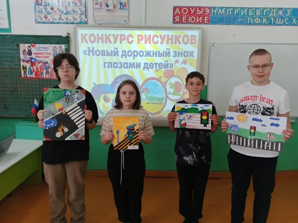Профилактическая акция " Внимание- дети! "

В рамках акции "Внимание - дети!"  прошёл конкурс рисунк