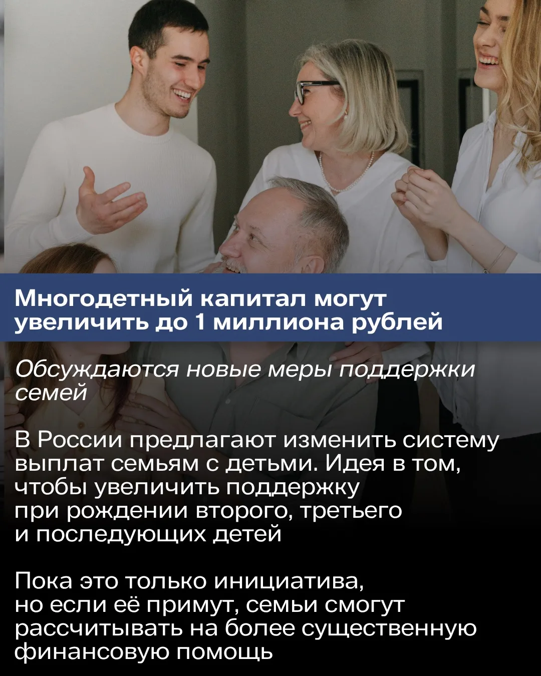 ⚡️ ГЛАВНЫЕ НОВОСТИ НЕДЕЛИ — коротко и по делу

Собрали самые важные события последних дней, которые 