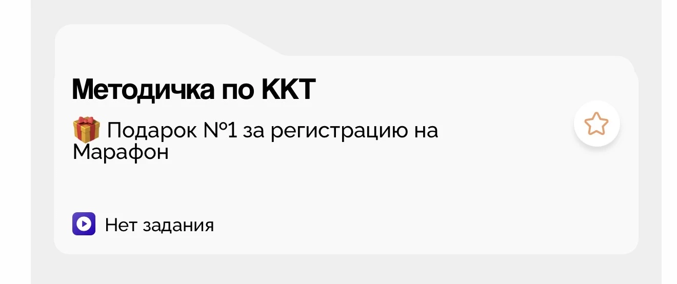 Такс, ну что, наше бесплатное обучение (первое из двух в этом году) идет уже несколько дней и там уж