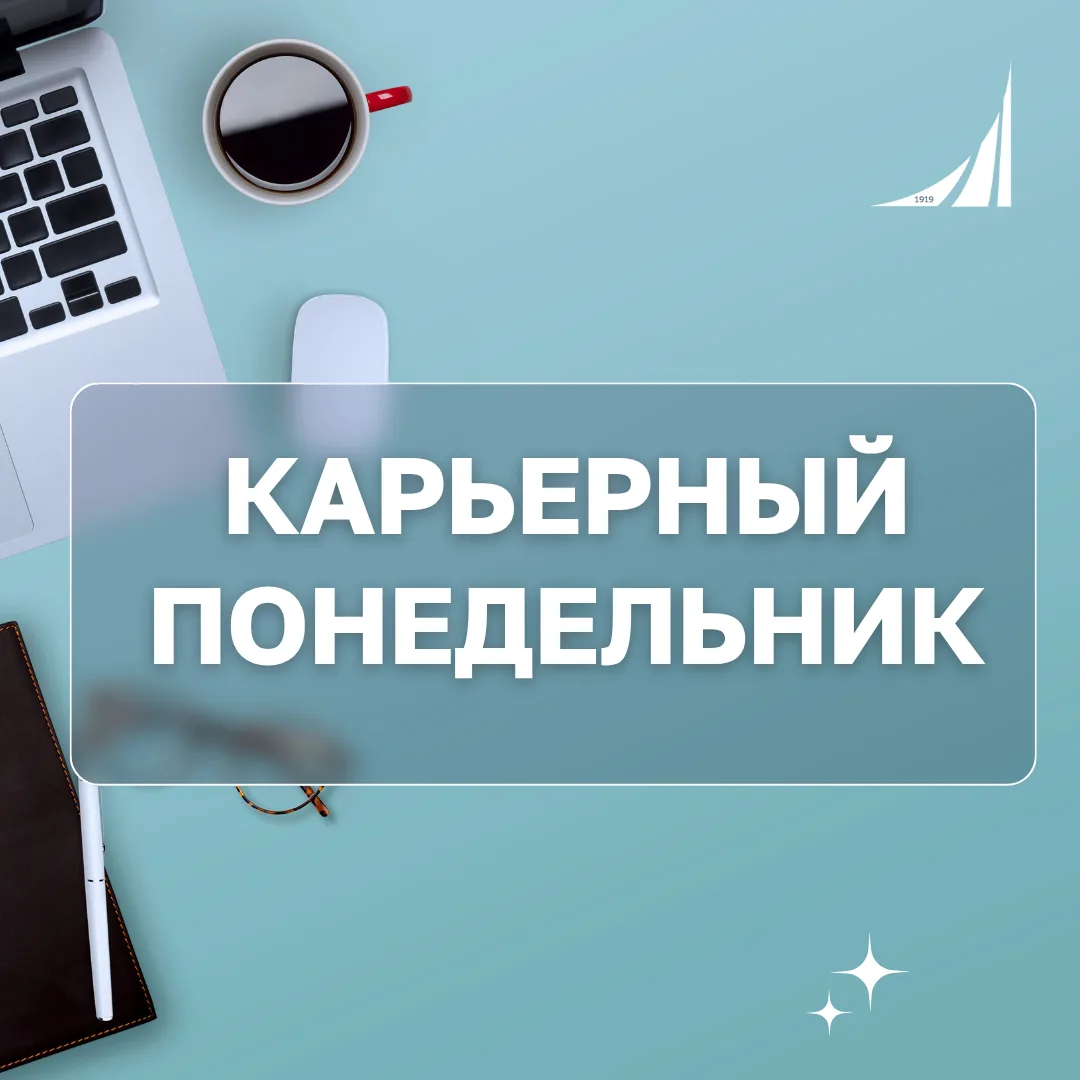 Как напомнить о себе работодателю после встречи.

Познакомились с представителем компании на карьерн