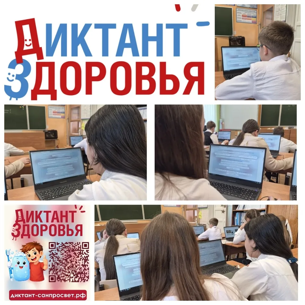 22 мая 2026г. ребята 5-9 классов нашей школы приняли активное участие во 2 треке образовательно‑прос