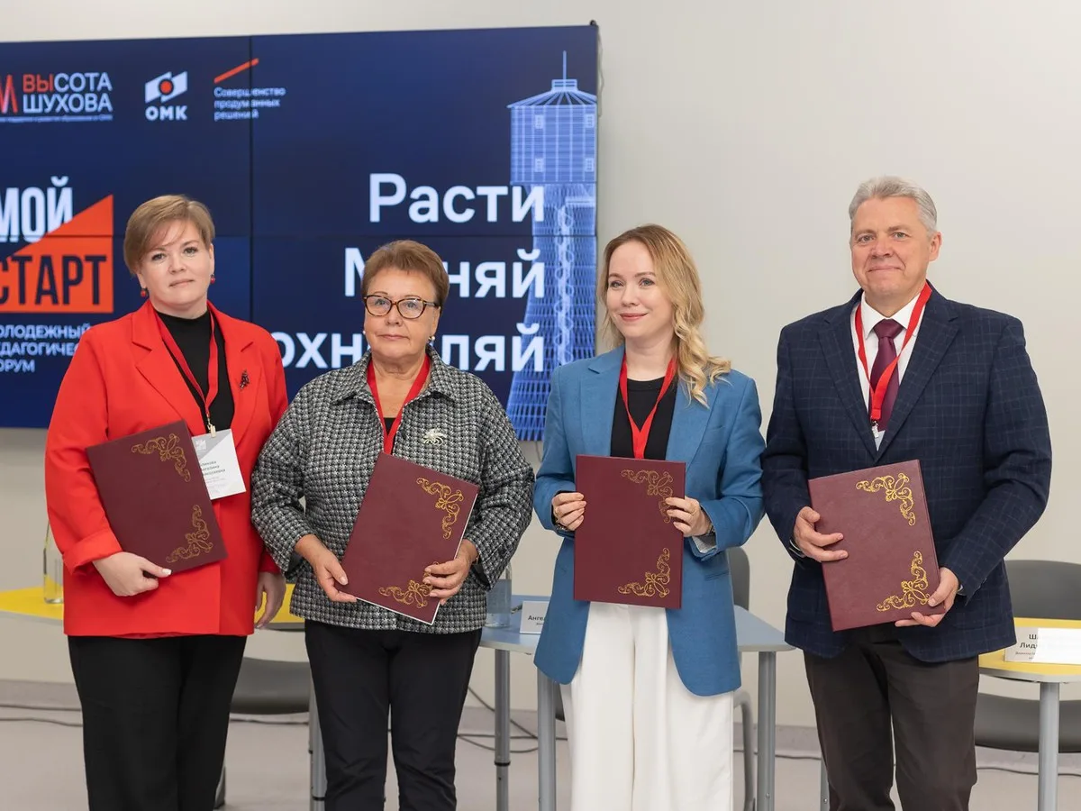 В округе создадут непрерывную систему подготовки инженерных кадров