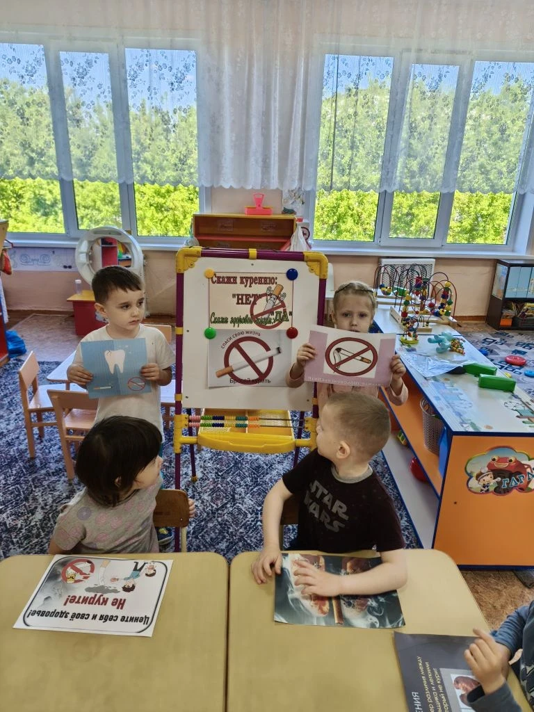 🚭 НЕДЕЛЯ ОТКАЗА ОТ ТАБАКА В группе «Колокольчики» прошла беседа о вреде курения. Дети ...
