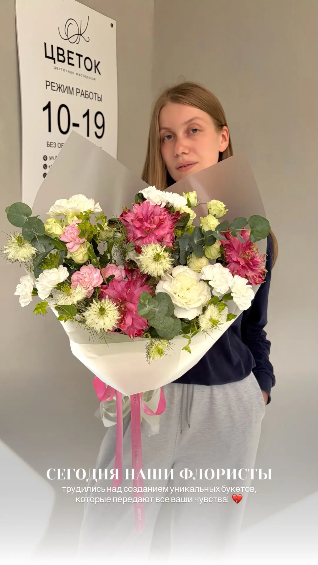 Заходите к нам и выбирайте свои любимые летние цветы! 

📍Блюхера, 2А