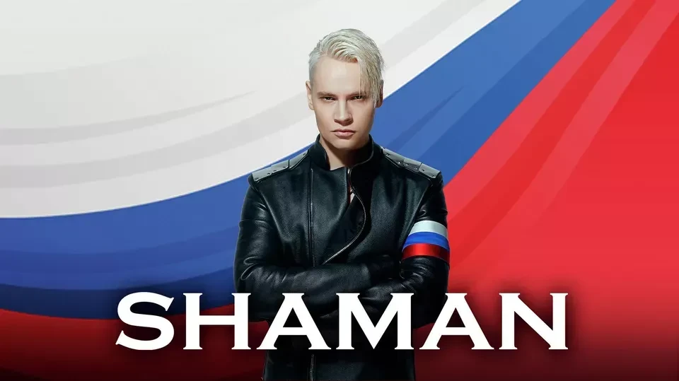 ⚡️⚡️⚡️ SHAMAN: первая масштабная пресс-конференция

Пресс-конференция заслуженного артиста России Яр
