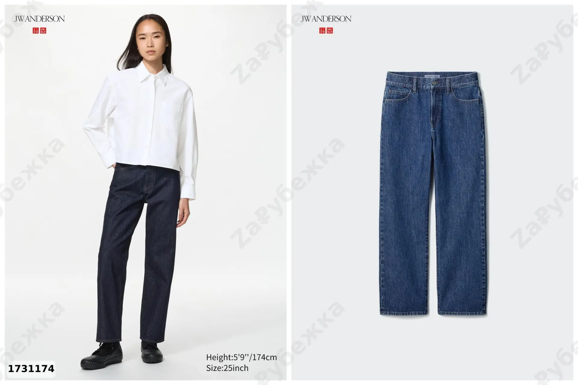 #Uniqlo