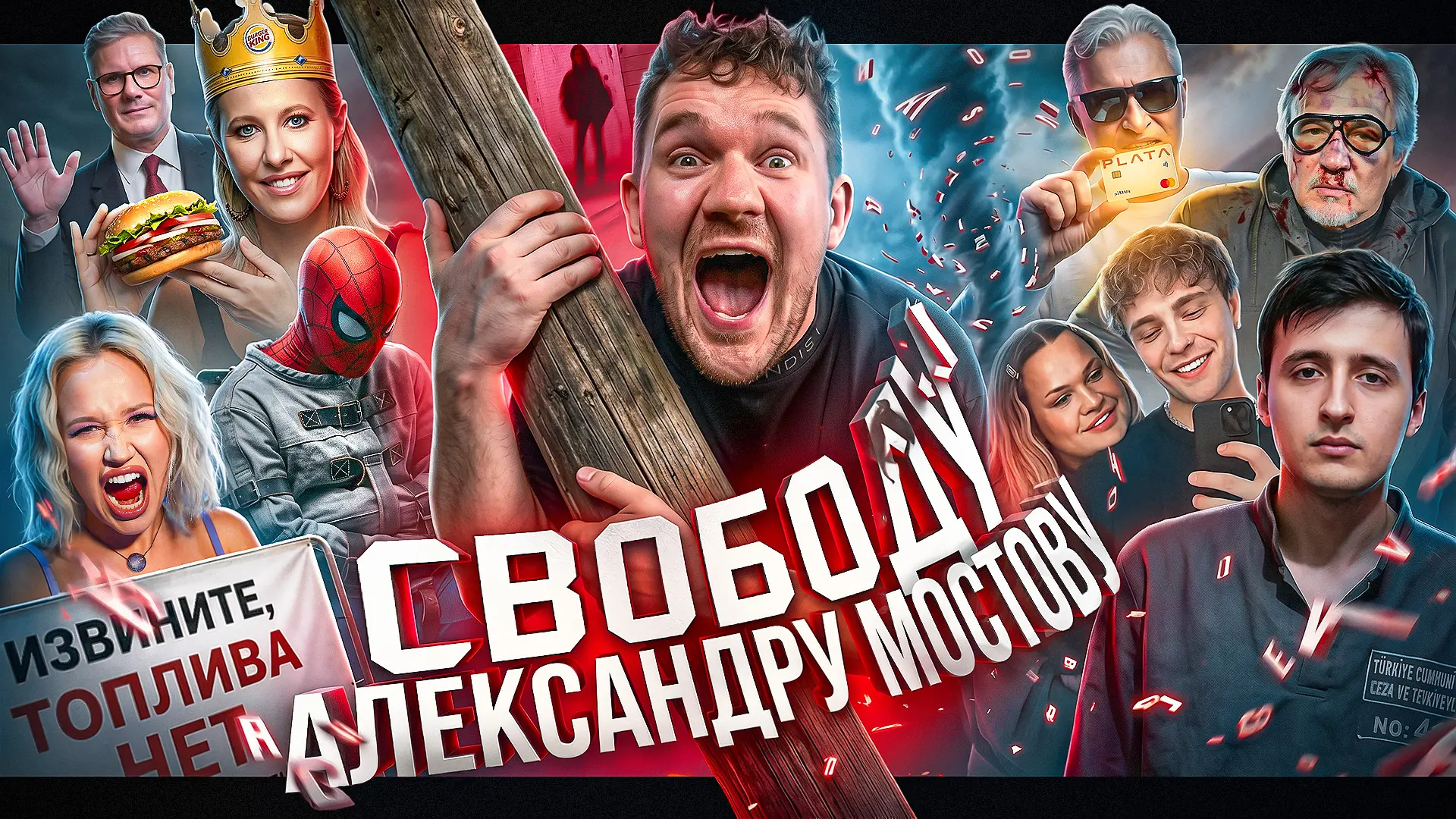 🎙Егор Крид и Игорь Синяк // ВК удалили из App Store // Европа плавится №206

СМОТРЕТЬ НА SASFLIX

С