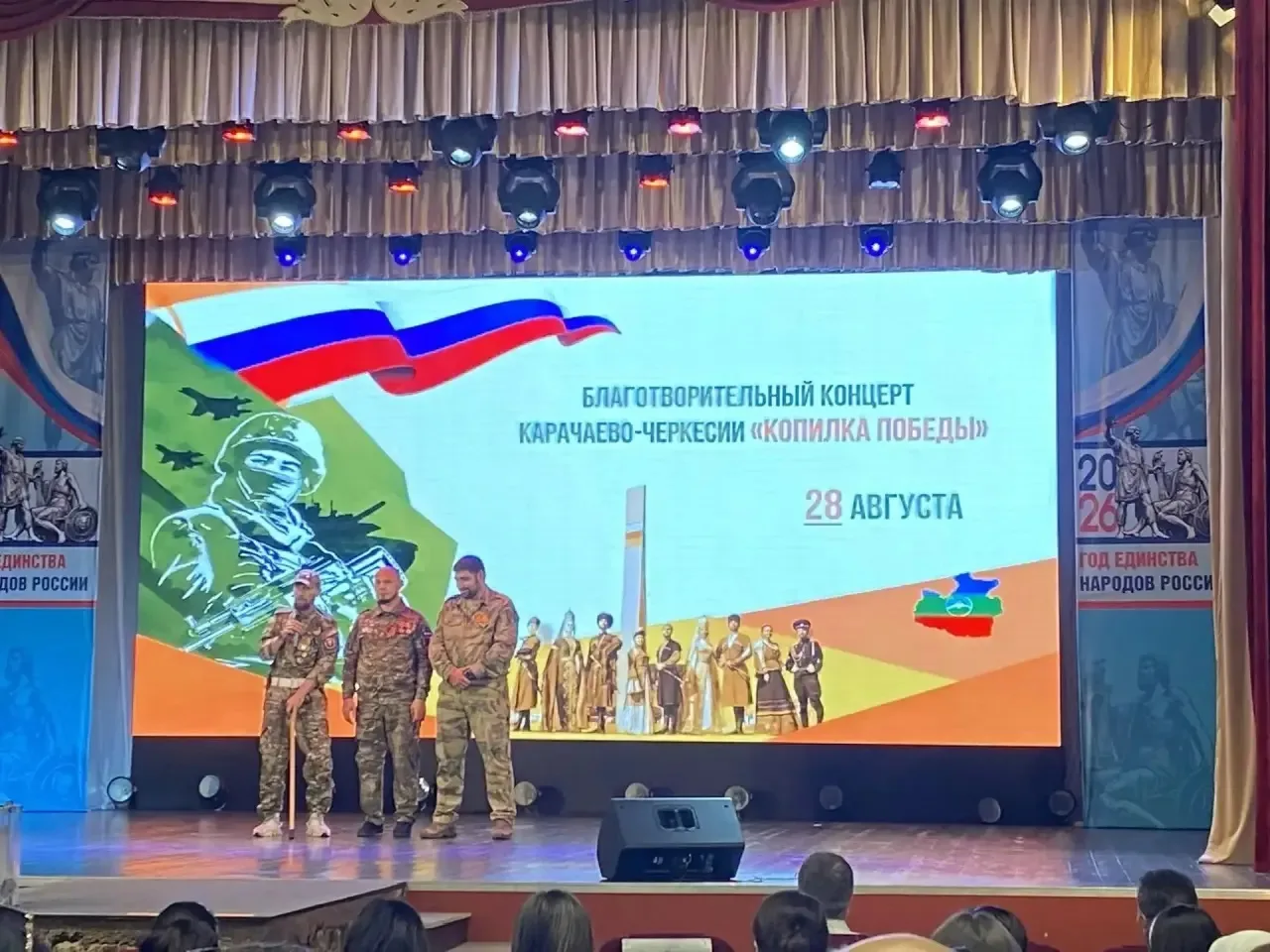 🇷🇺 «Копилка Победы»: вместе поддерживаем наших защитников