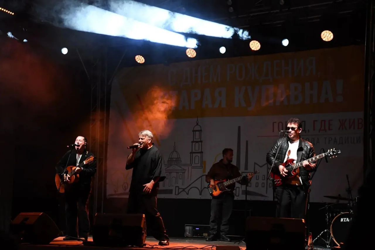 📍 ЦЕНТР КУЛЬТУРЫ «АКРИХИН», г. Старая Купавна