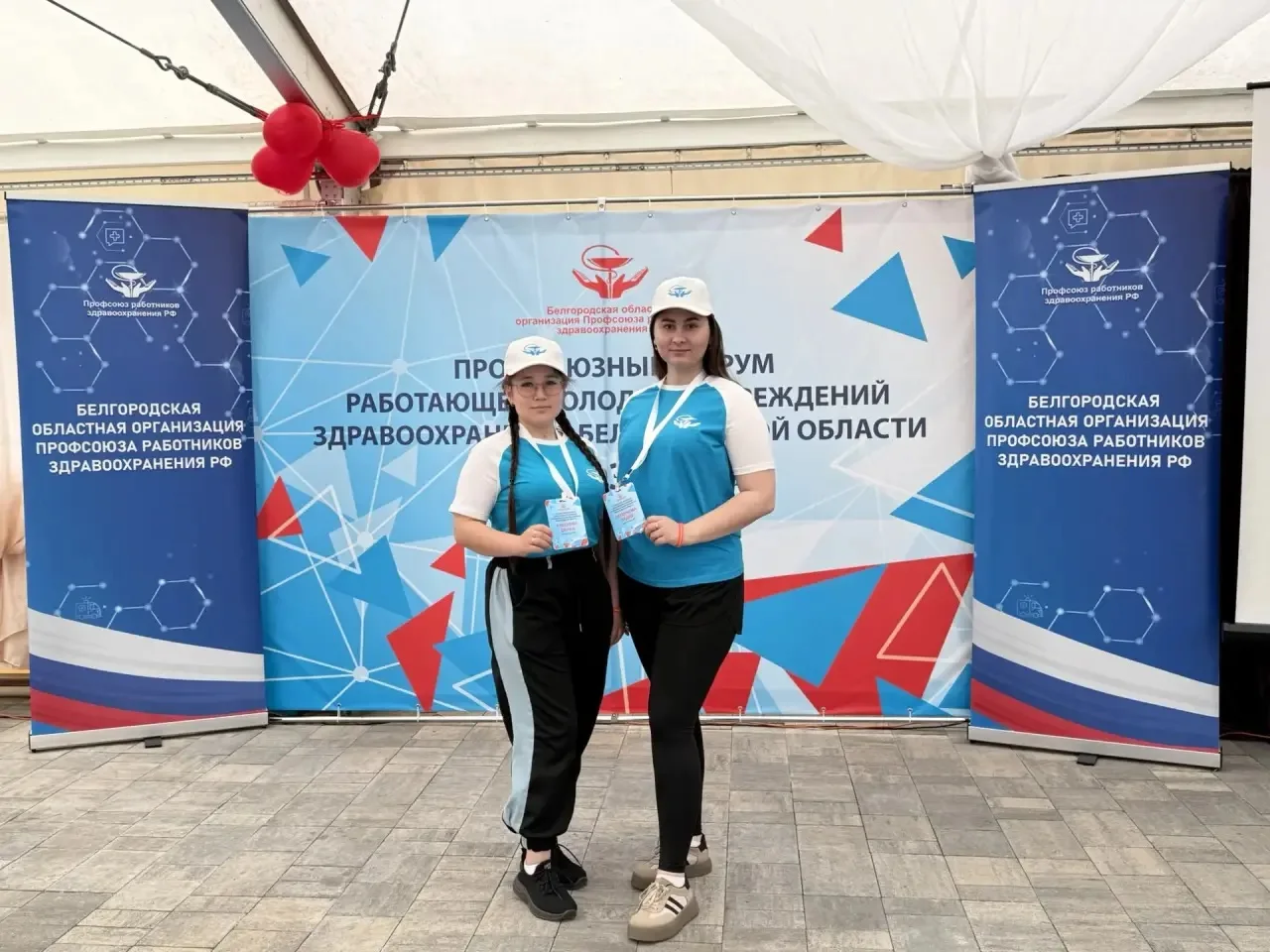Прямо сейчас представители профсоюзного движения Чернянской ЦРБ участвуют в профсоюзном...
