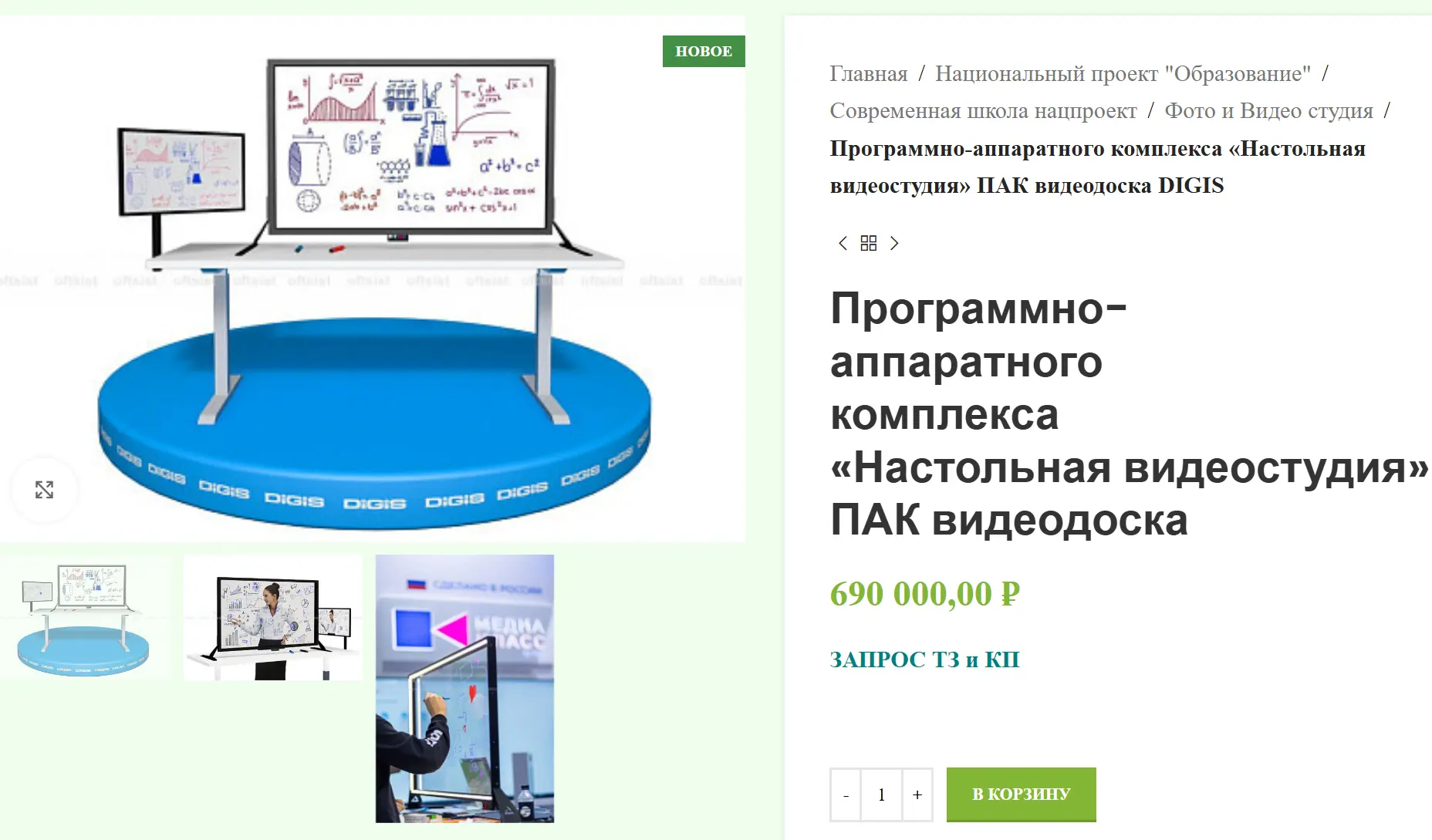 Медиа публикации