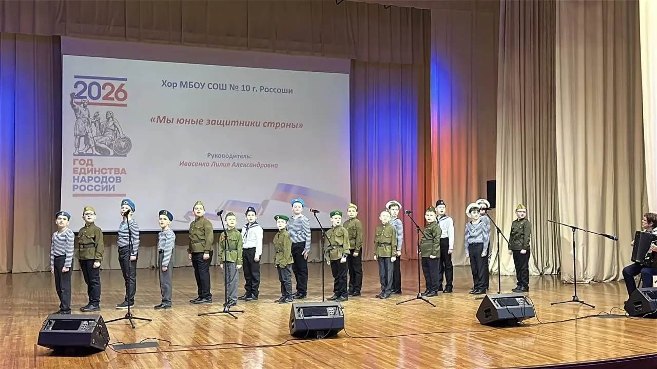 Мы — едины, мы — будущее! 🇷🇺  Вот так звонко и патриотично заявили о себе ребята из хора нашей школы