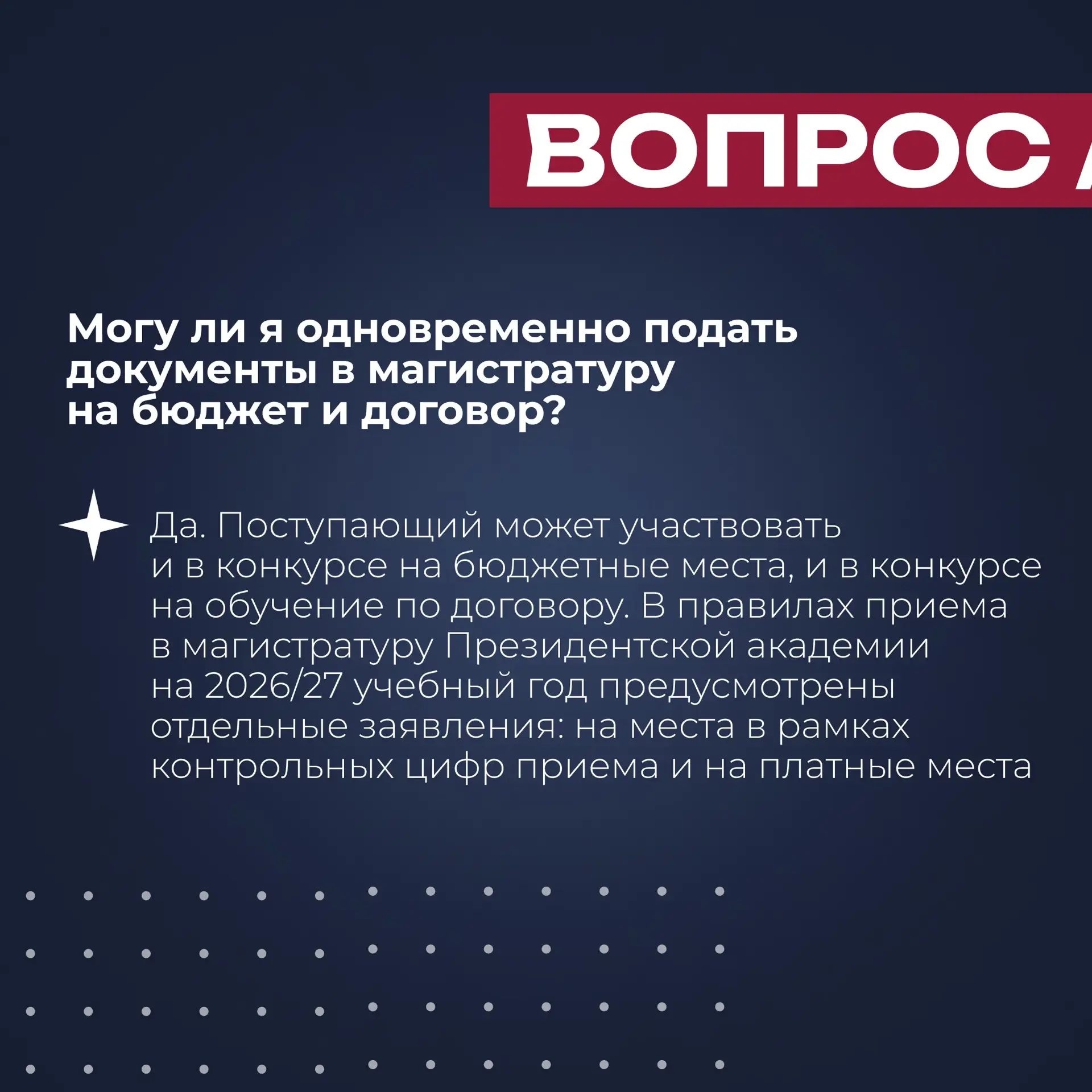 Ответы на ваши вопросы уже здесь!