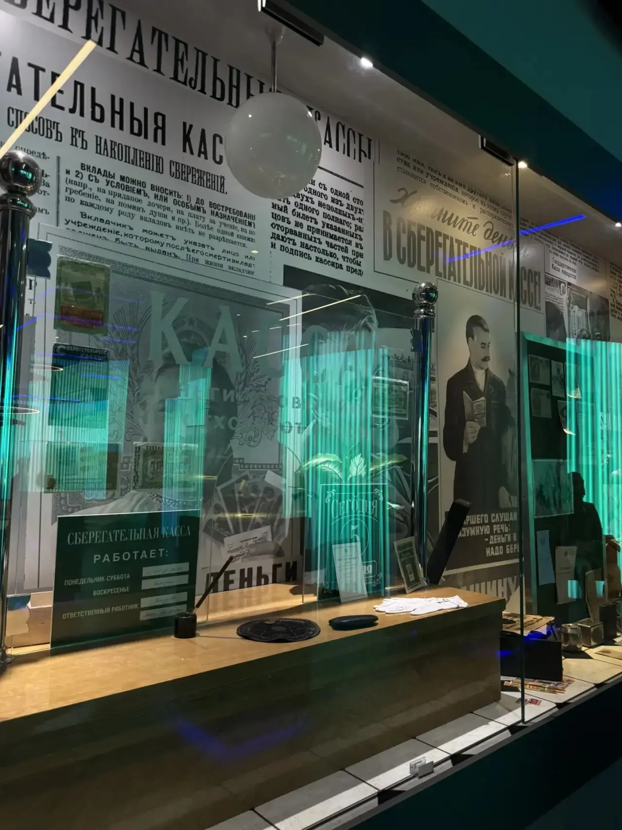 💫«СБЕРБАНК ВЧЕРА, СЕГОДНЯ, ЗАВТРА»💫  🎬10 медиакласс нашей #ШколаТропарево посетили культурно-корпора