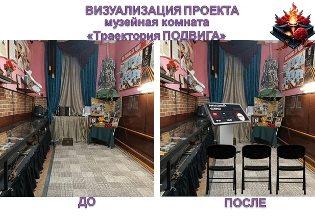 Мы рады сообщить, что подведены итоги конкурса "Школьные инициативы", и наша школа стал...