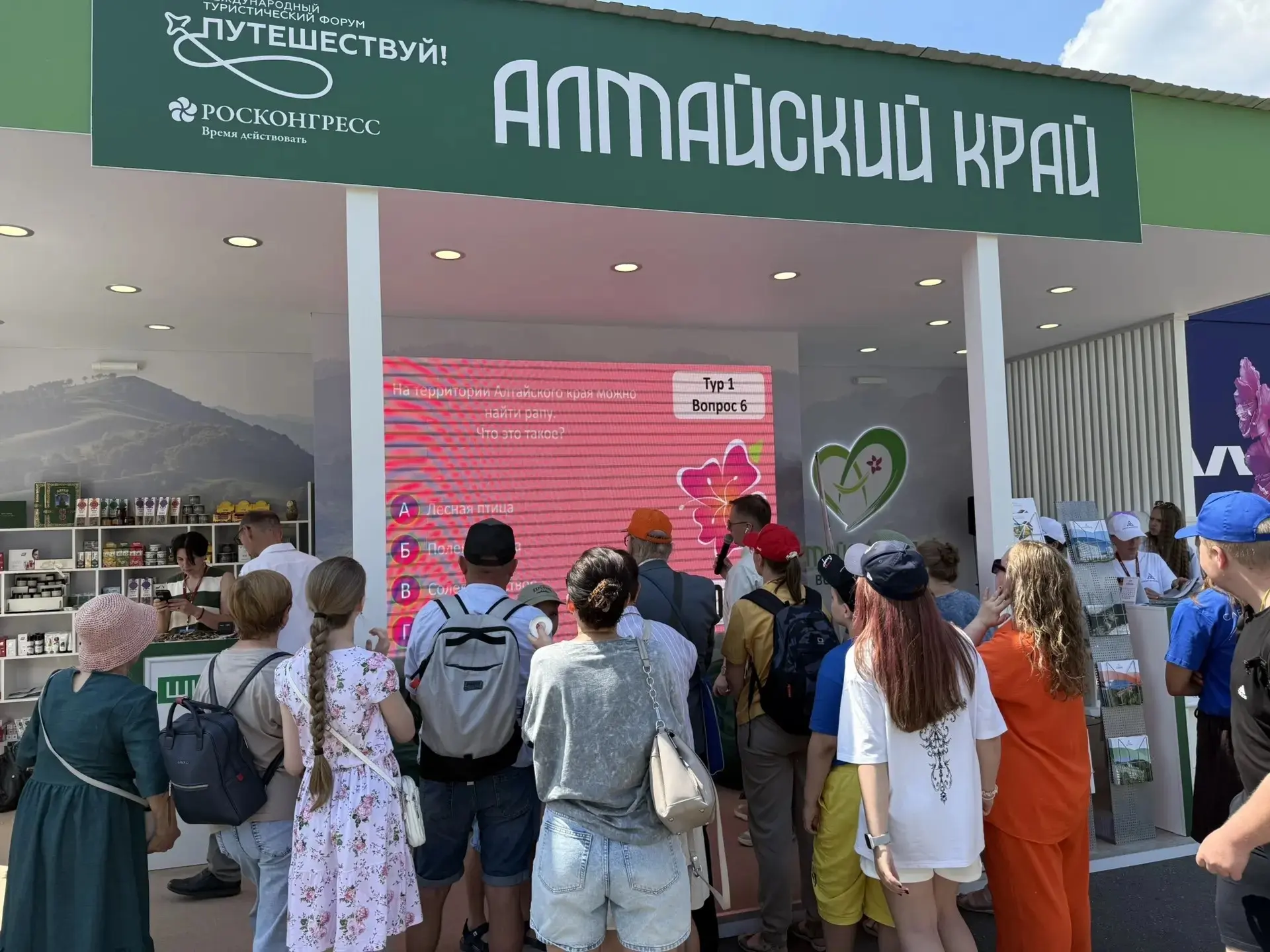 Алтайский край, один из главных туристических регионов России, представлен на международном форуме «