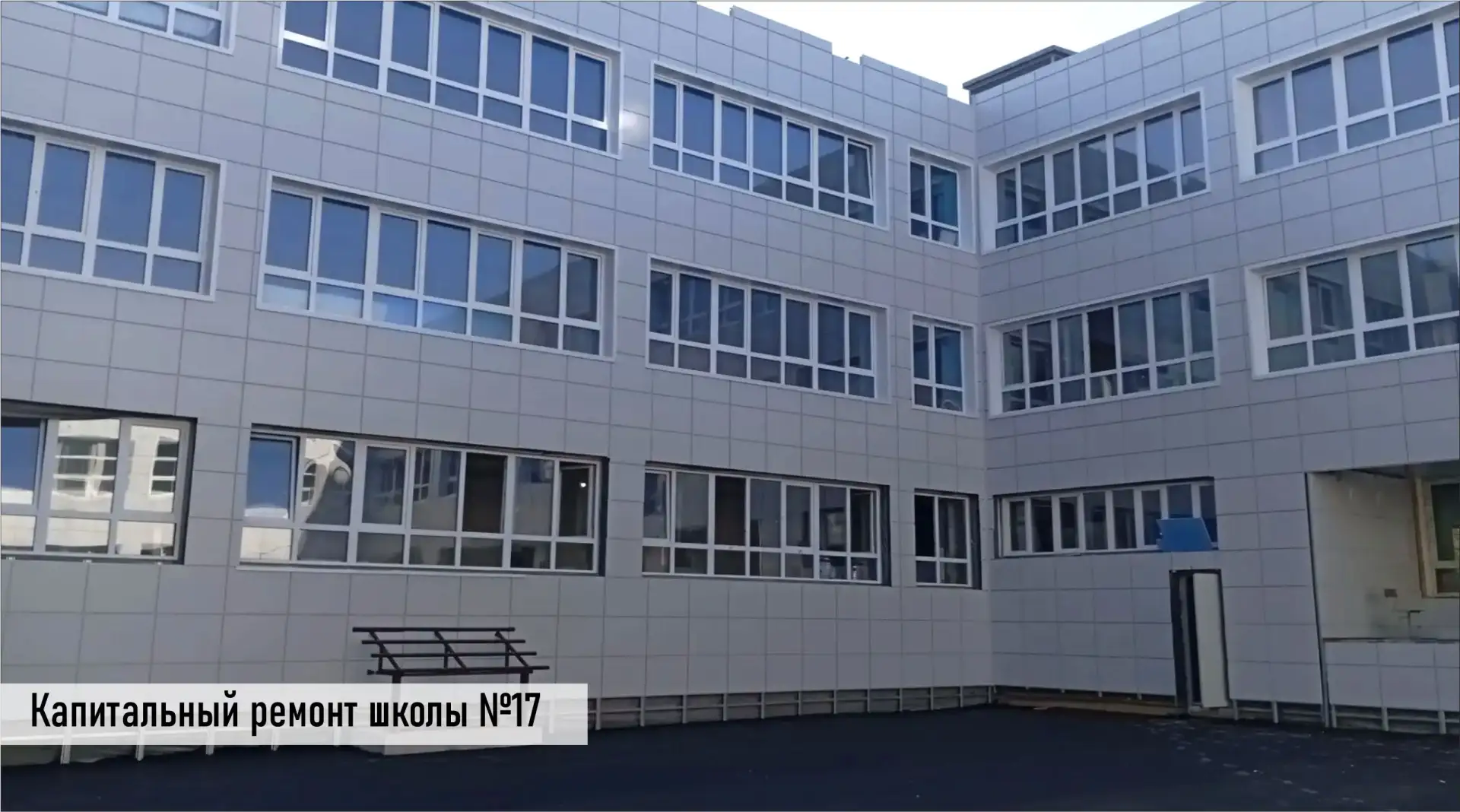 Продолжается капитальный ремонт школы №17. Работы проводятся в рамках национального про...