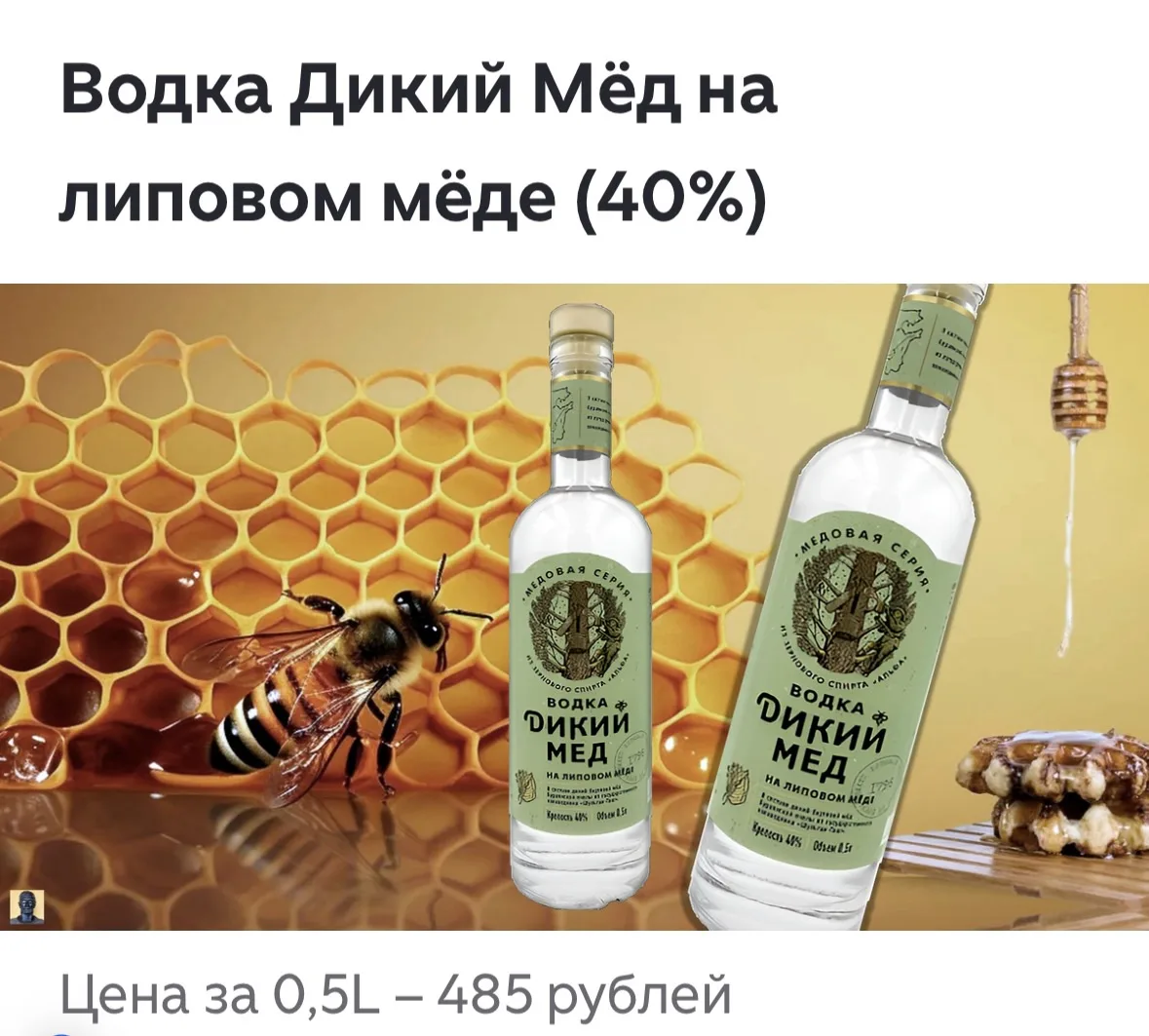 АО «Башспирт» всегда радует своим стабильным качеством и позиционирует себя как произво...