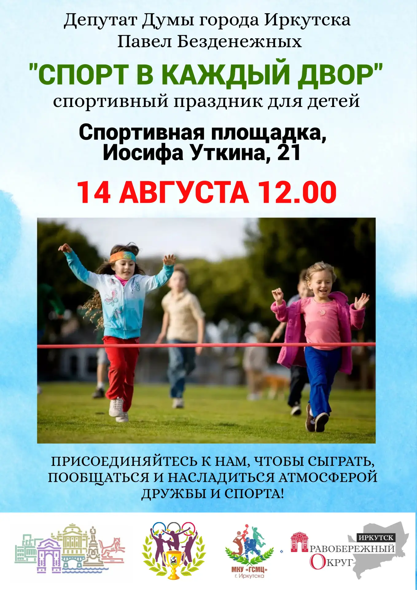 ВСЕ НА ПРАЗДНИК!