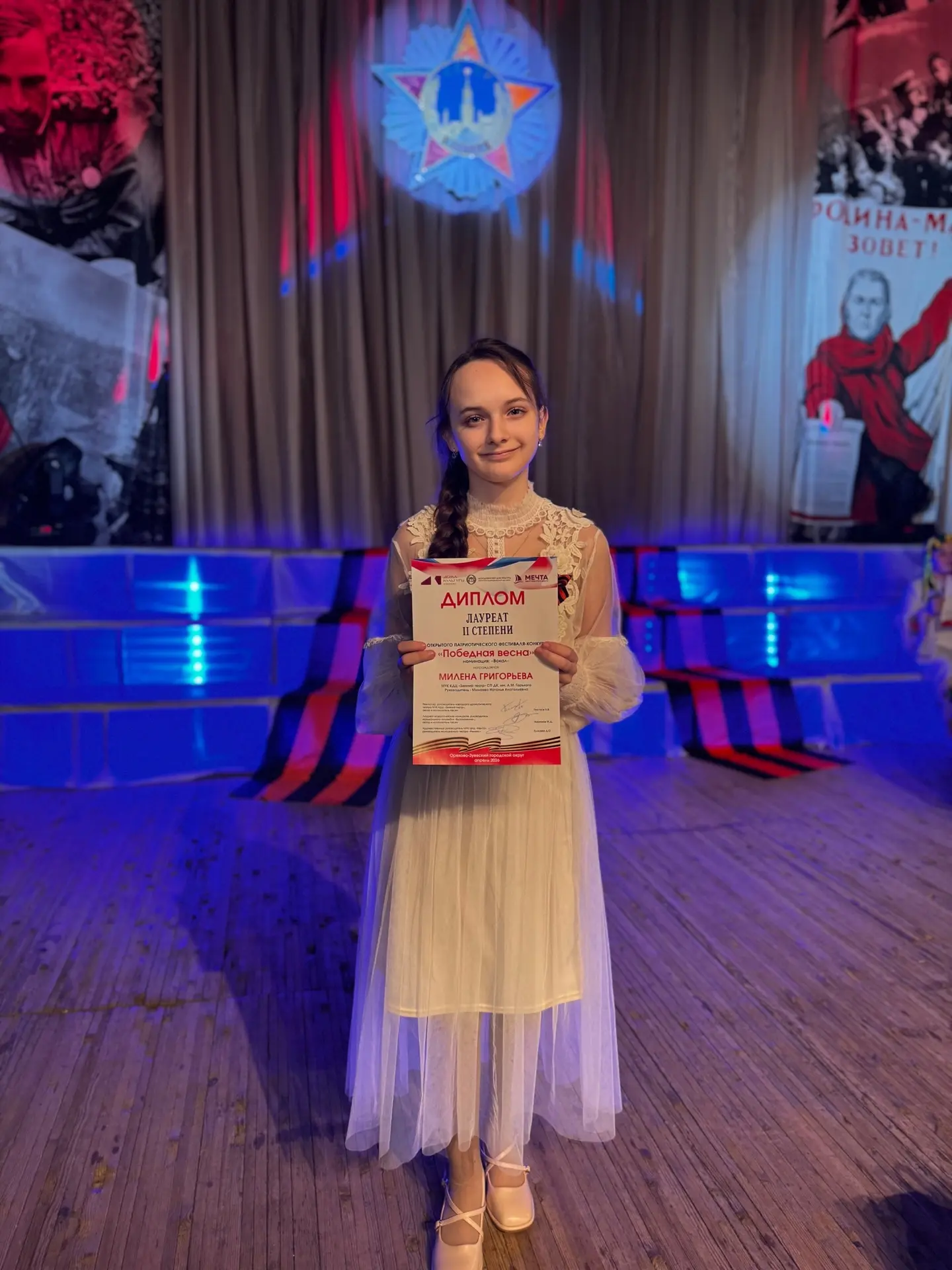 🕊️🙏🏻С Победной Весной! 🌸🇷🇺  ❤️Патриотический фестиваль-конкурс «Победная Весна» раскрывает таланты. 