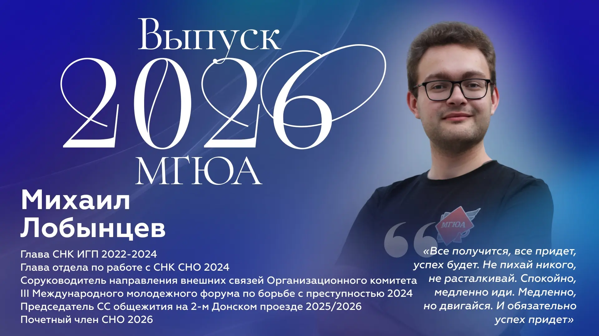 Взросление по собственному сценарию: спокойно, медленно, к успеху 🚀