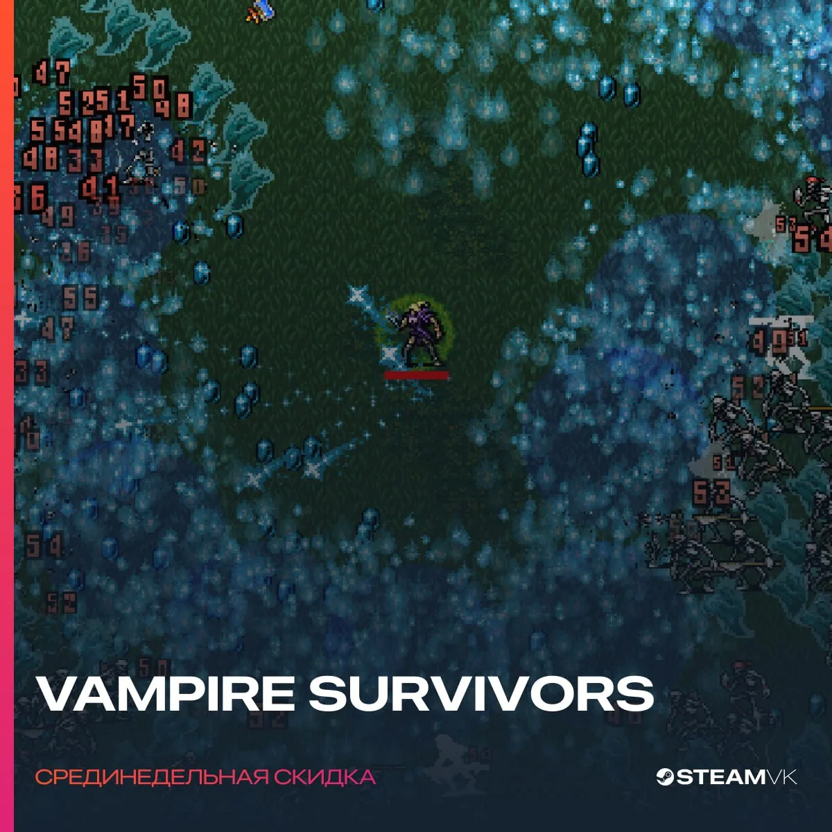 В Steam стартовали среднедельные скидки  Скидку в 30% получила Vampire Survivors, скидка 90% на Dead