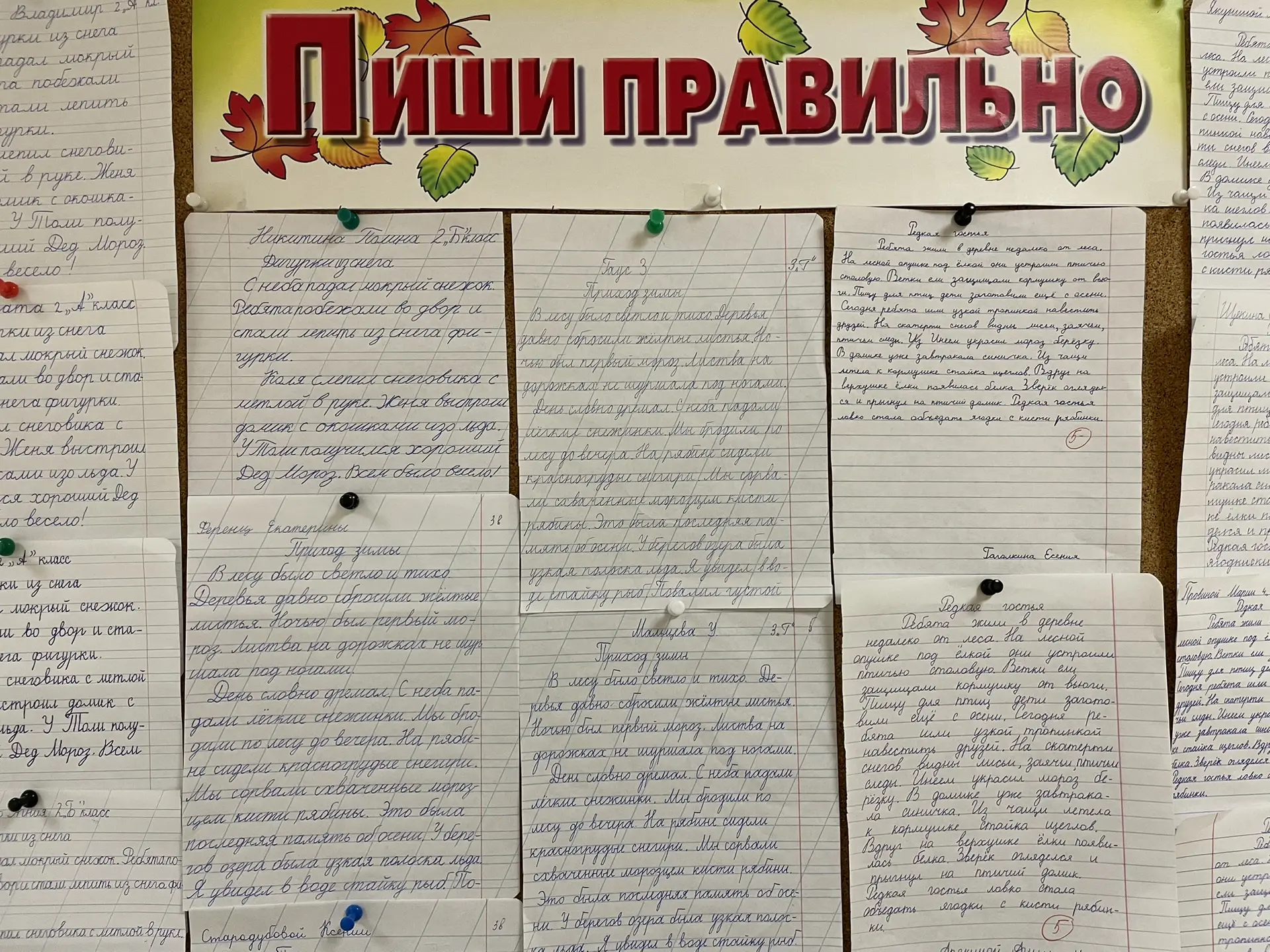 🌟 Итоги Недели начальных классов в Гимназии 622!  Прошедшая неделя (16-20 февраля) была посвящена на