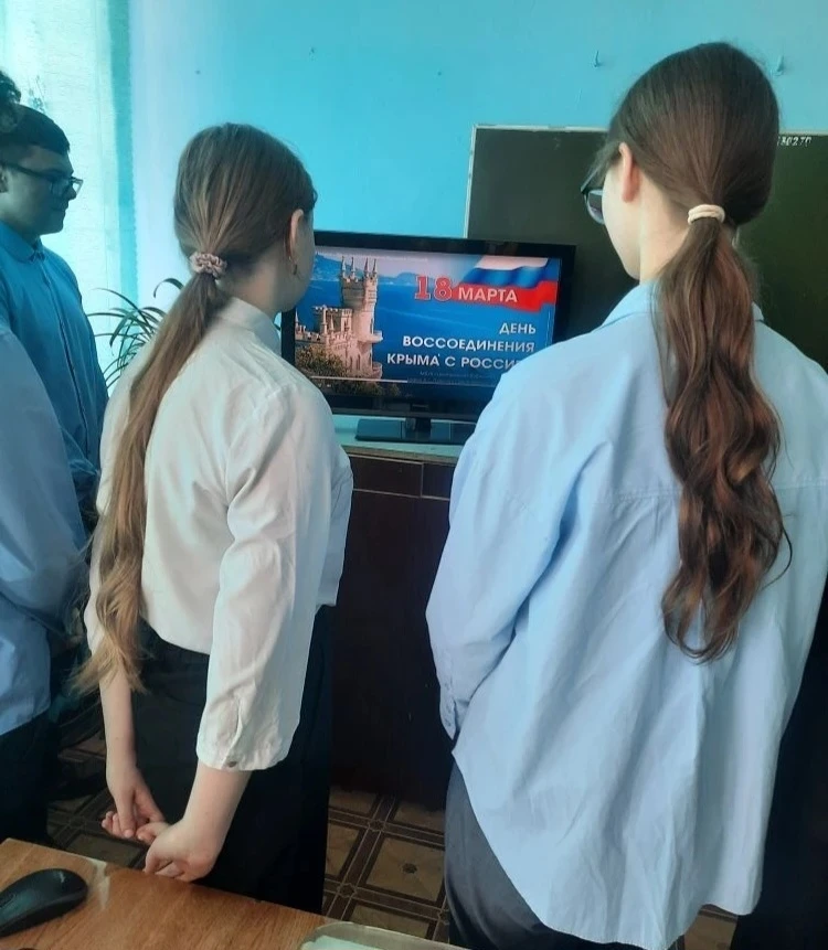 🌟 18 марта — День воссоединения Крыма с Россией!
📚 В нашей школе состоялись интересные и познавате