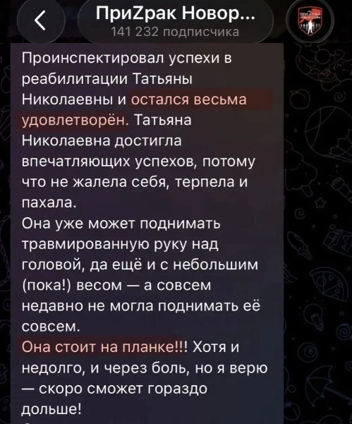 Так вот, кто работает над разорванными связками бабы-жопы! Это ж наш и ваш подпольный х...