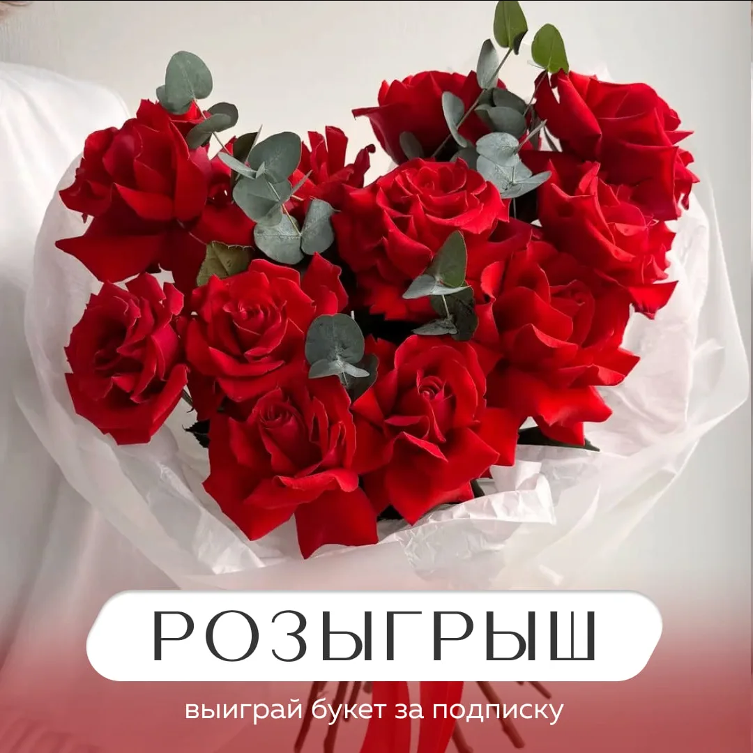 🎉 Результаты розыгрыша: