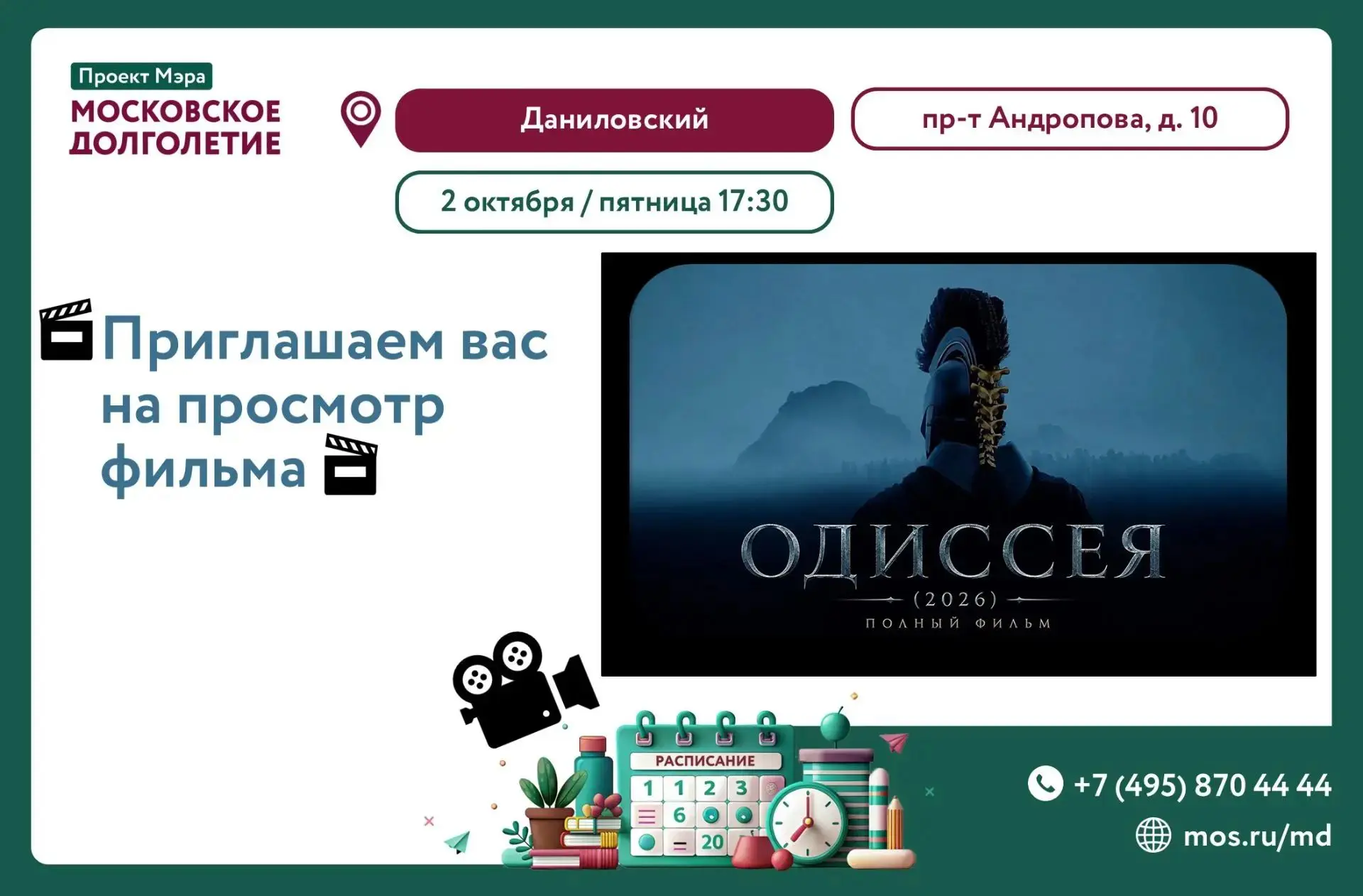 Дорогие друзья!✨