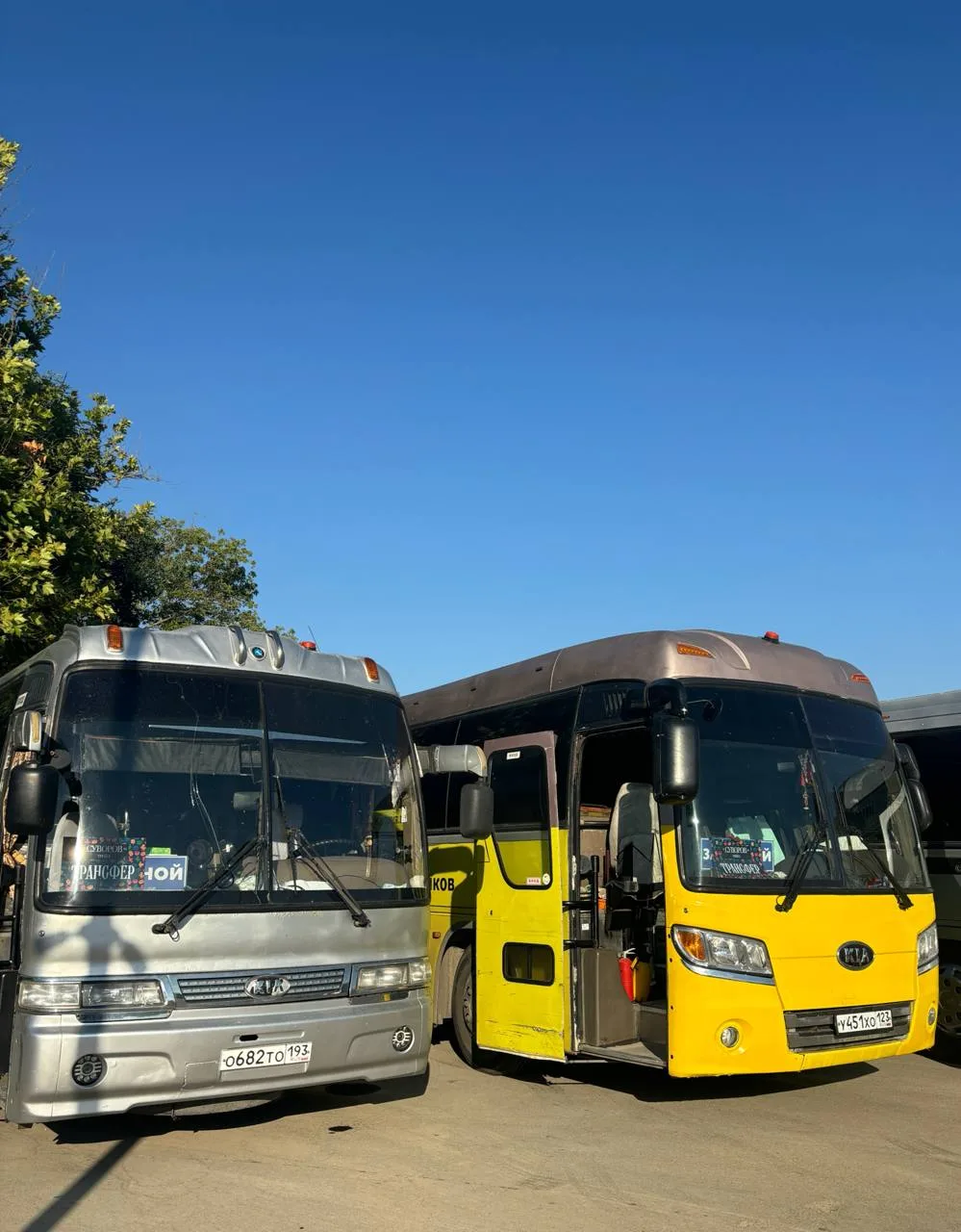Информация по обратному трансферу 🚌

Автобусы будут ждать на дальней парковке и отправятся в 13:00 