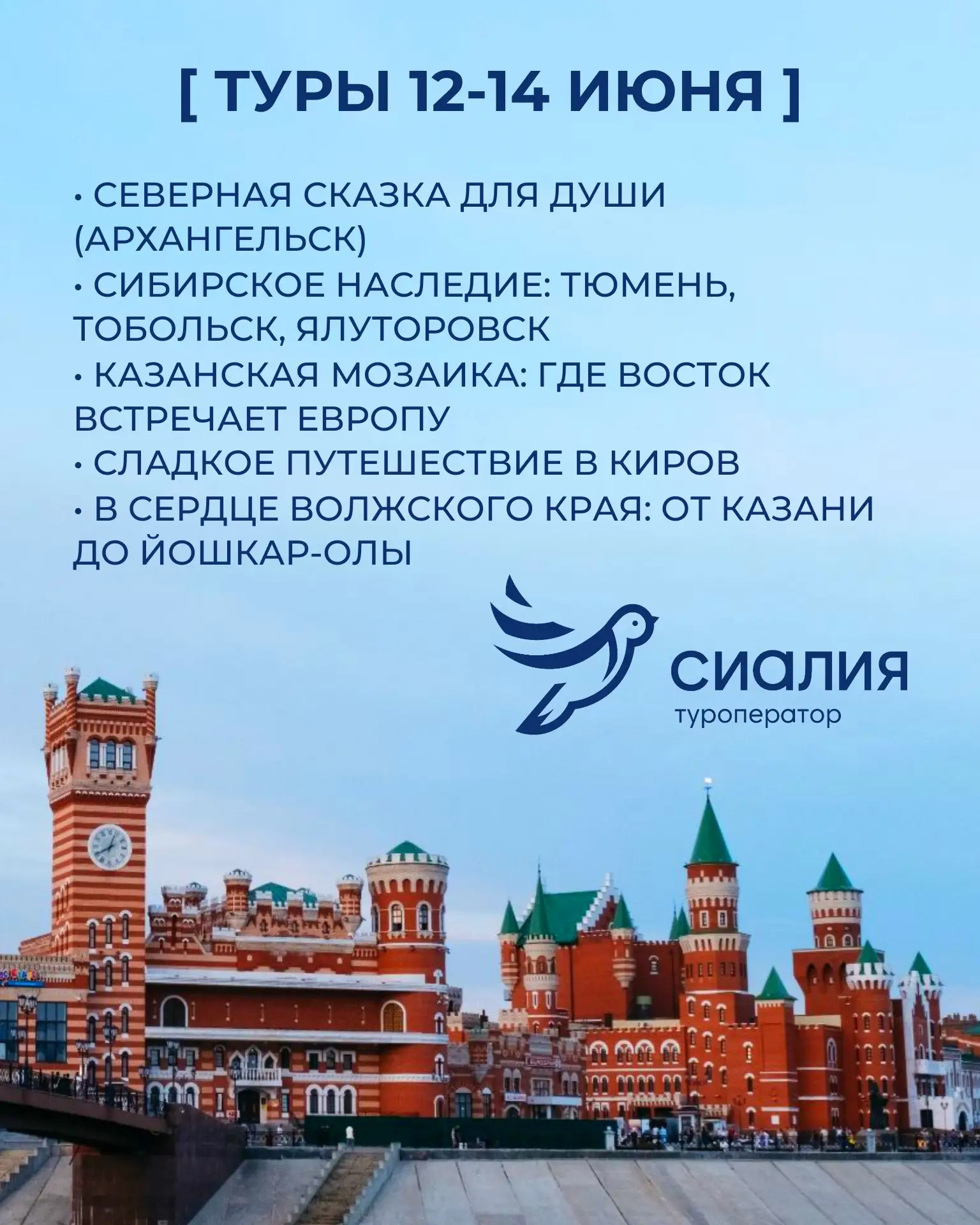 Уже ждёте следующие длинные выходные?