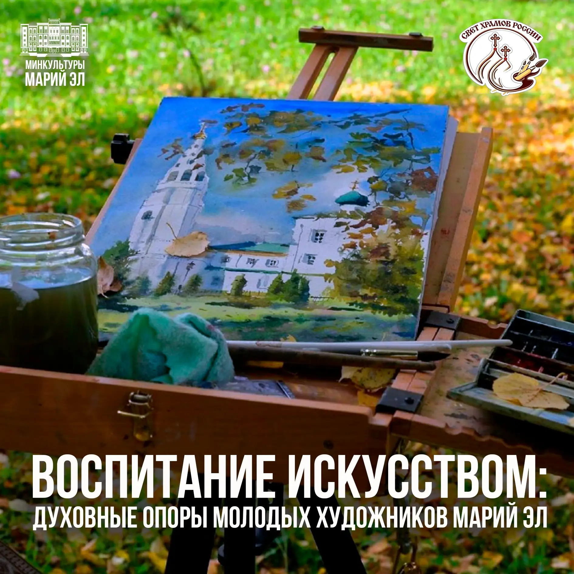 Есть в художественном воспитании вещи, которые не измерить баллами и не уложить в учебн...