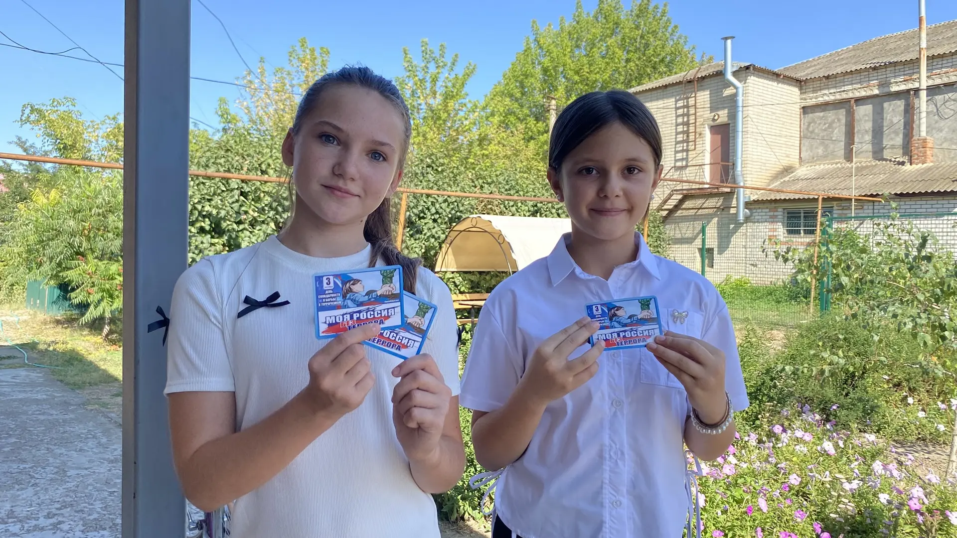 🙏Сегодня в школе была акция ко Дню солидарности в борьбе с терроризмом.