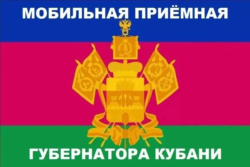 Уважаемые жители Новокорсунского сельского поселения!