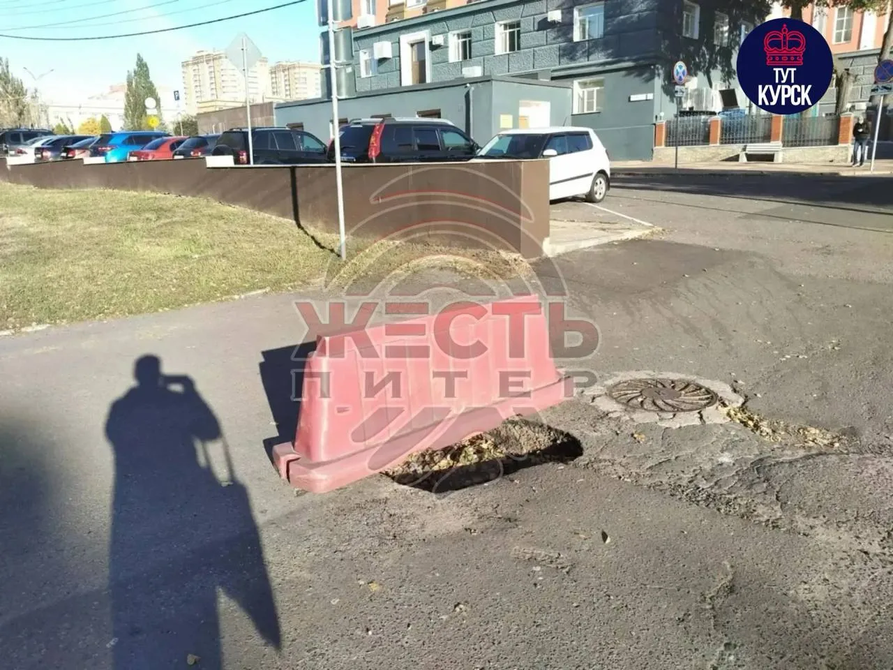 🤯 Возле областной администрации, на парковке у Первомайского парка, растёт портал в по...