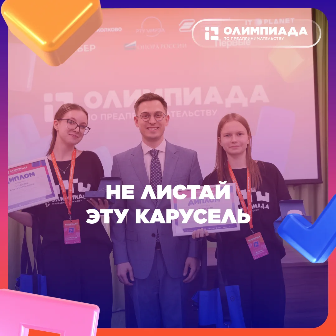 Не листай эту карусель ✋🏻