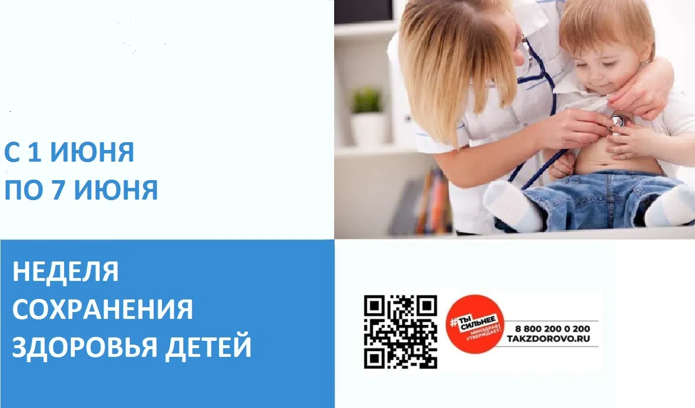 В целях раннего выявления тяжелых наследственных и врожденных заболеваний в Российской ...